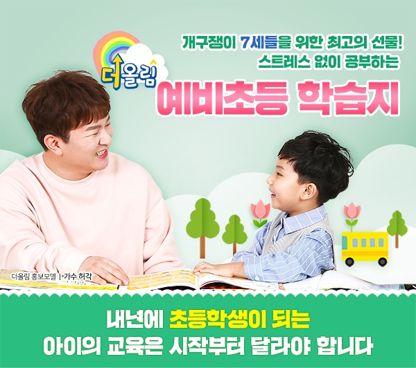 더올림 이미지