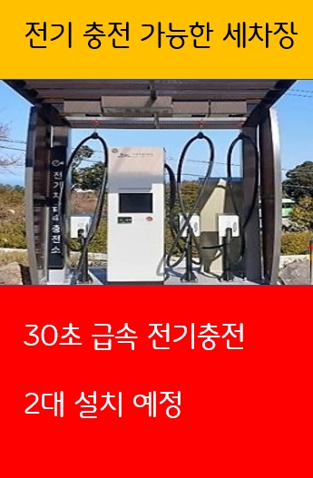 중리셀프세차장 이미지
