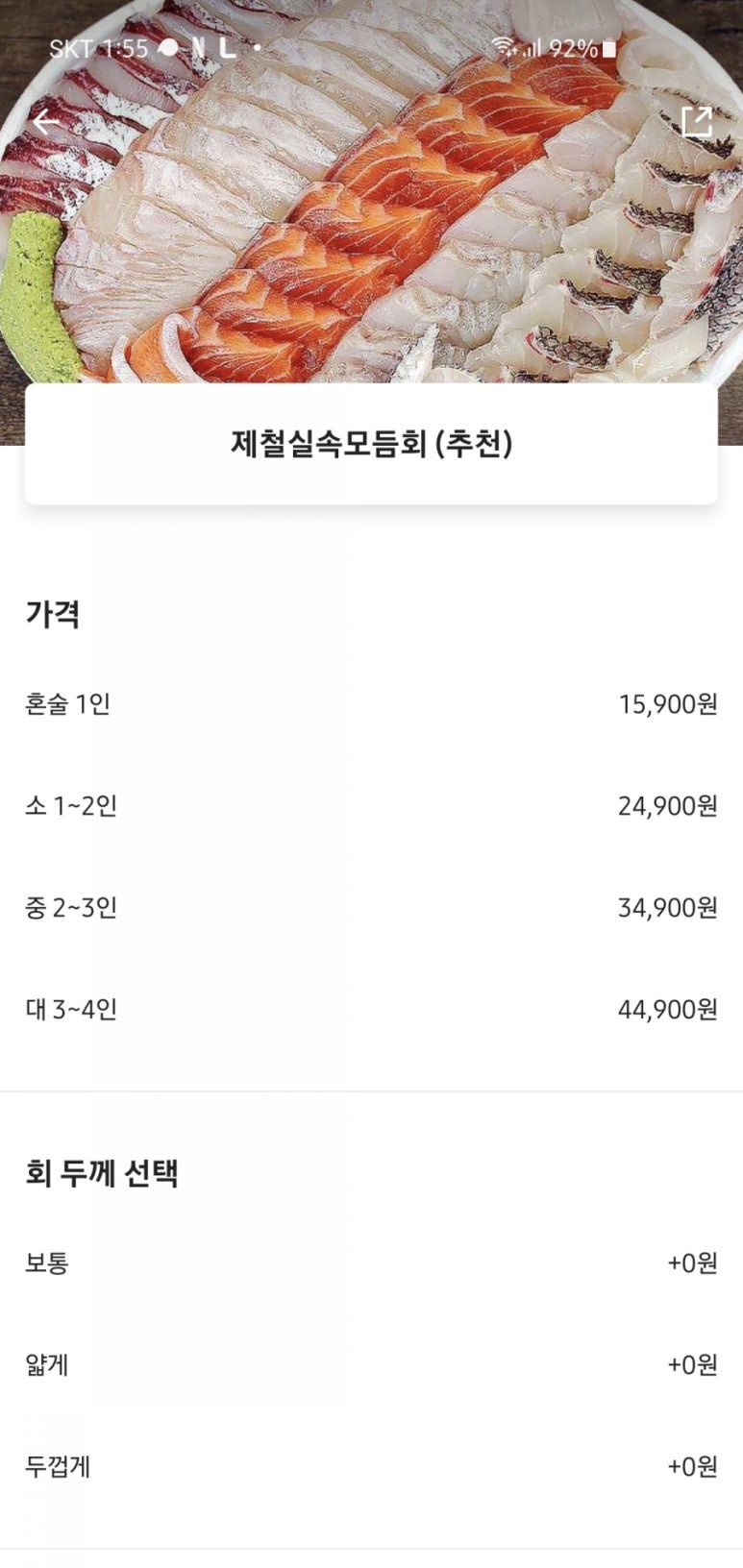 더바다마켓 이미지