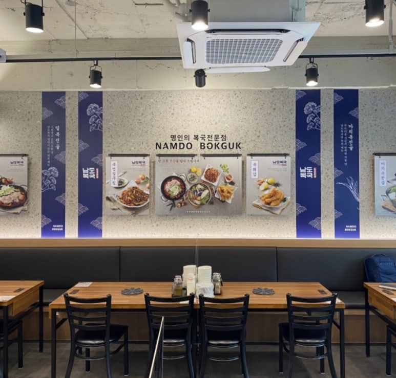 남도복국부평구청역점 이미지