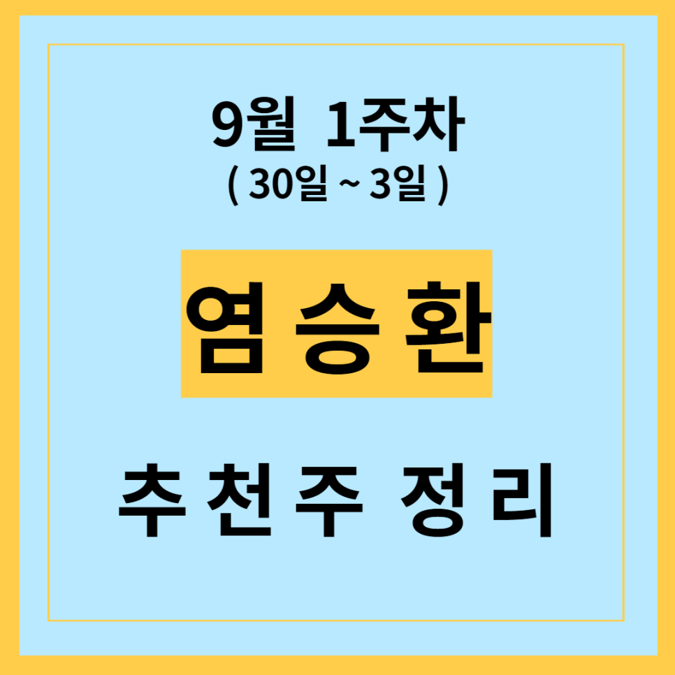 (주)이오항공 이미지