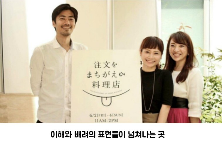 엉뚱식당 이미지