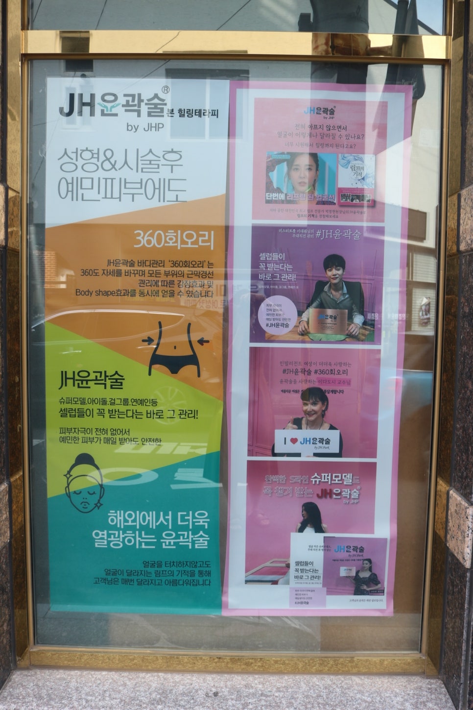 베테랑힐링테라피 이미지