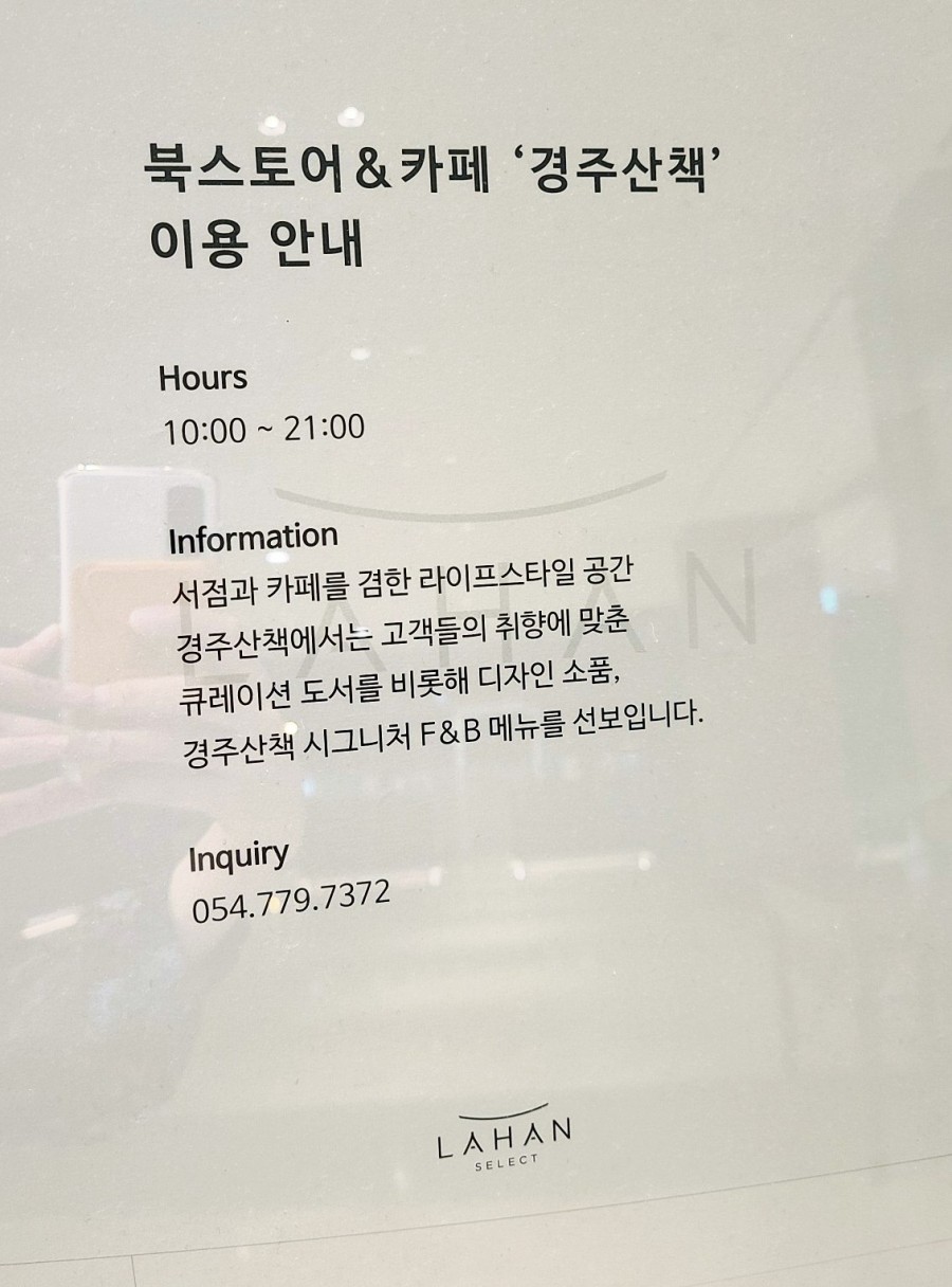 쉼,스토어카페 이미지