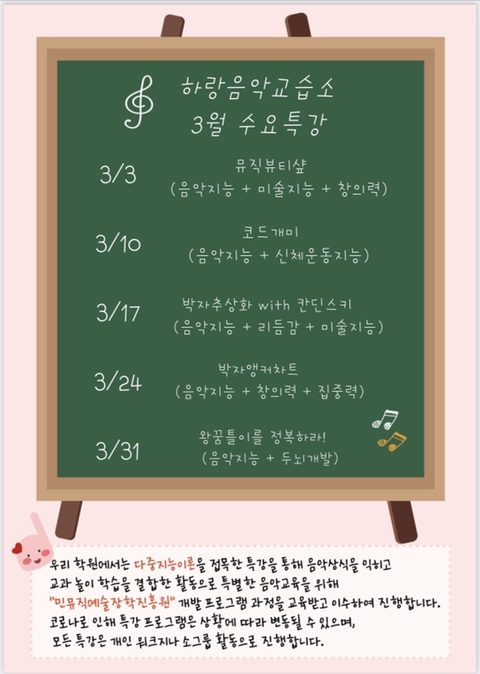 민피아노교습소 이미지