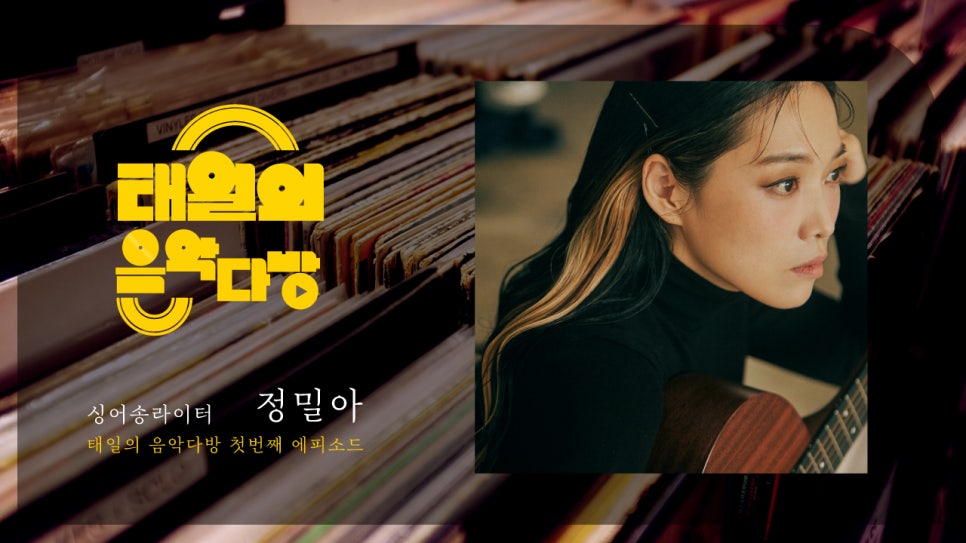 금반지레코드 이미지