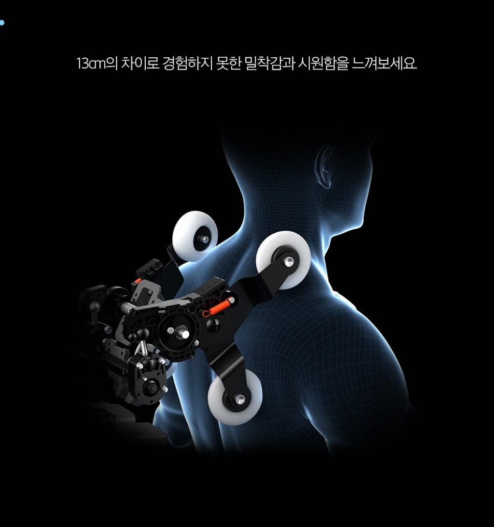 안마의자백화점 이미지
