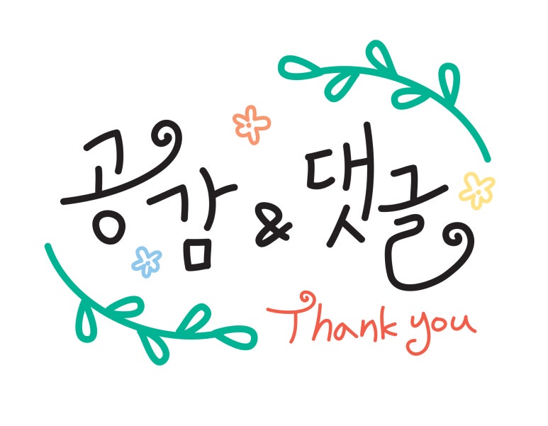 연정식당 이미지