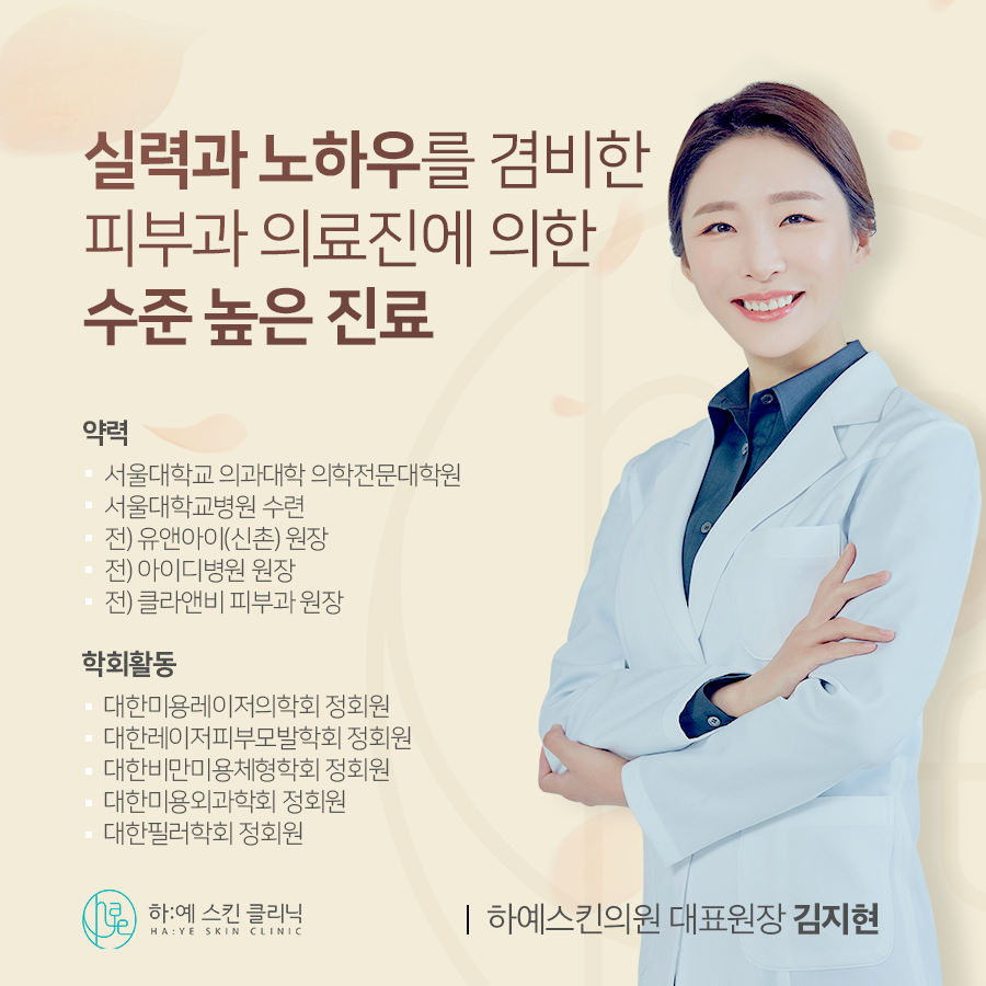 김지현미용 이미지