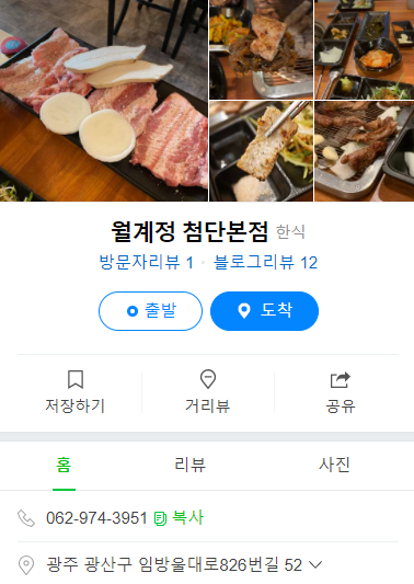 월계정 이미지