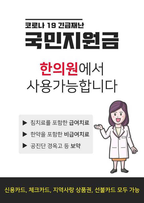 호두나무한의원 이미지