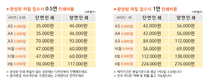 수정빨래방 이미지