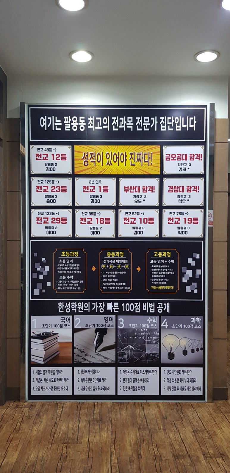 한성종합 이미지