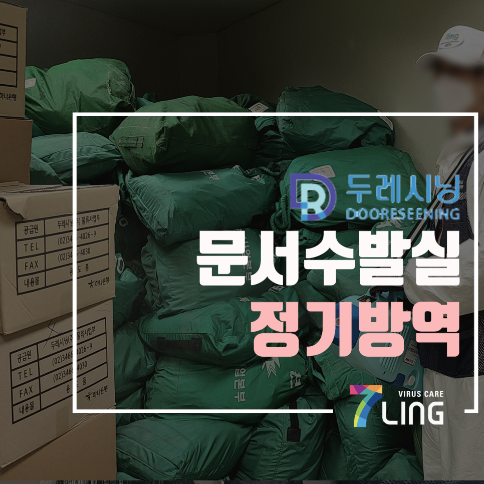 두레시닝(주) 이미지
