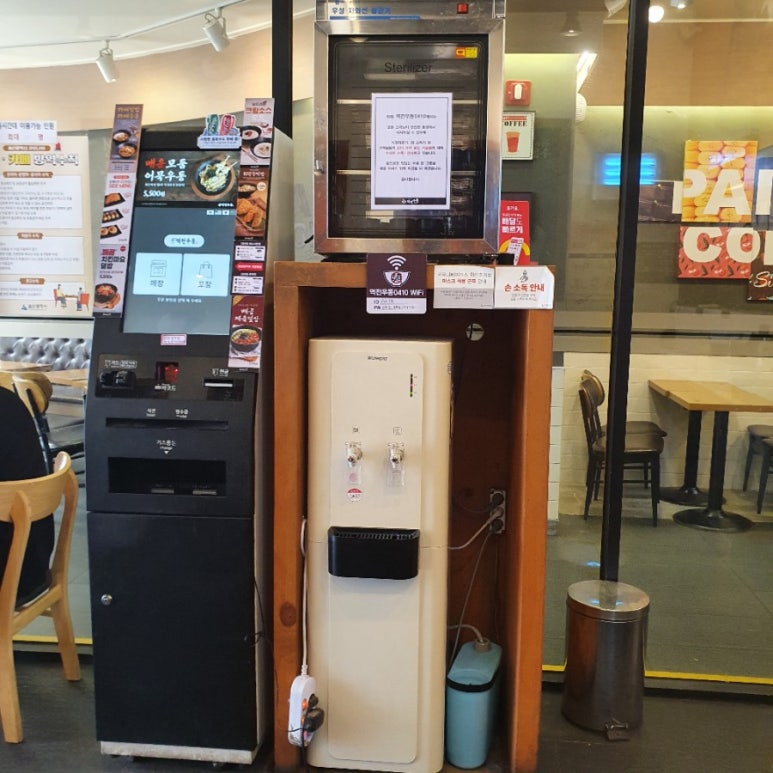 역전우동0410울산성남점 이미지