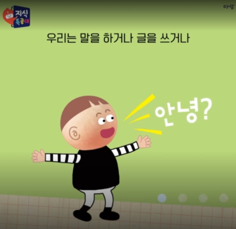 아람인력 이미지