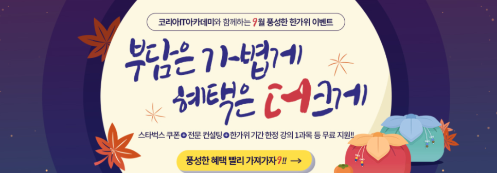 클릭컴퓨터학원 이미지