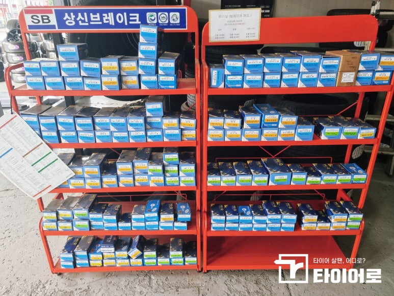 용강타이어&오일 이미지