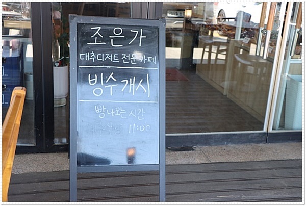 조은가 이미지