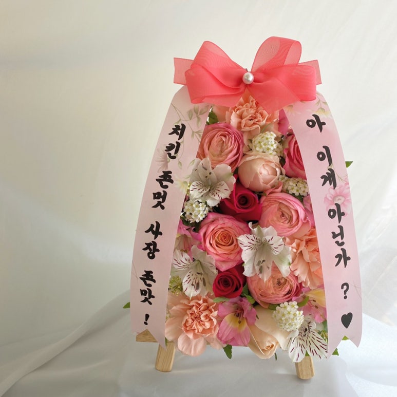 플로블리 이미지