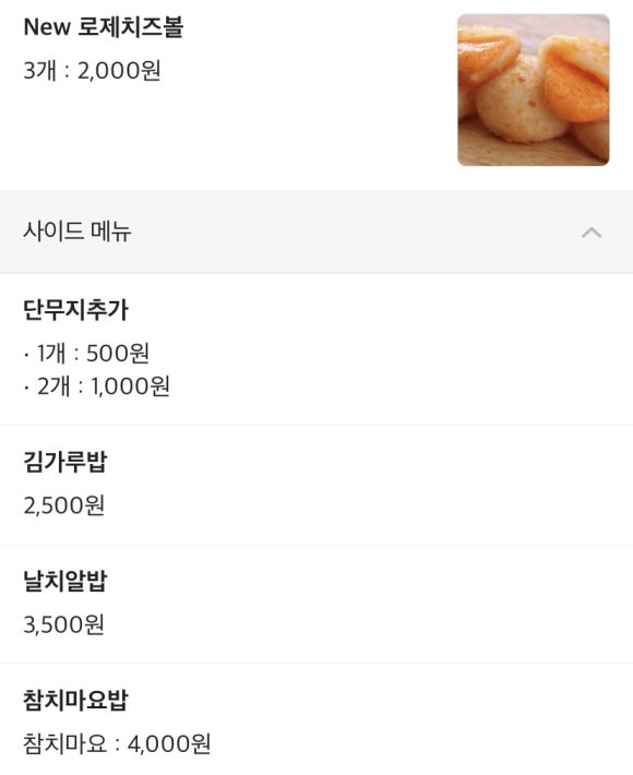 배떡충북 이미지