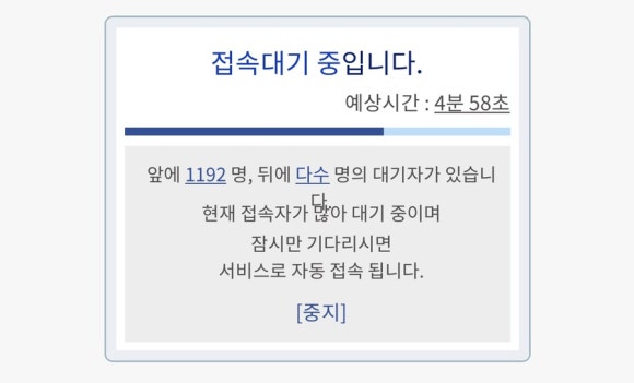 파리바게뜨 동탄역점 이미지