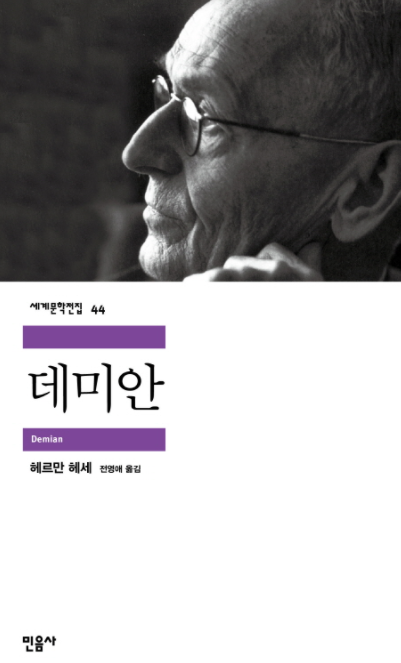 아브락사스 이미지