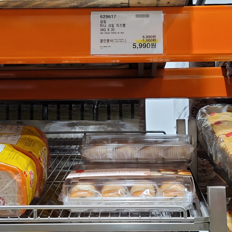 (주)씨밀레 이미지