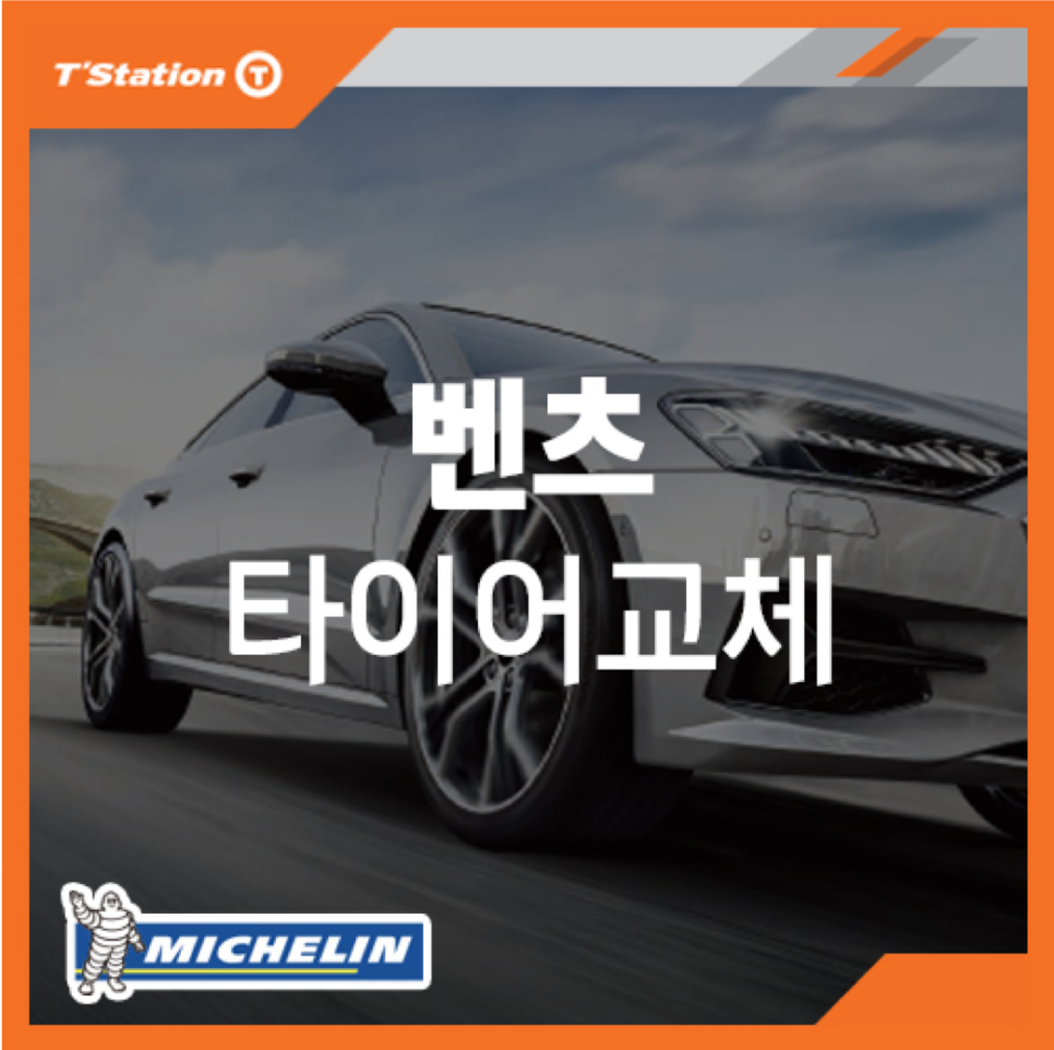 티스테이션국가 이미지