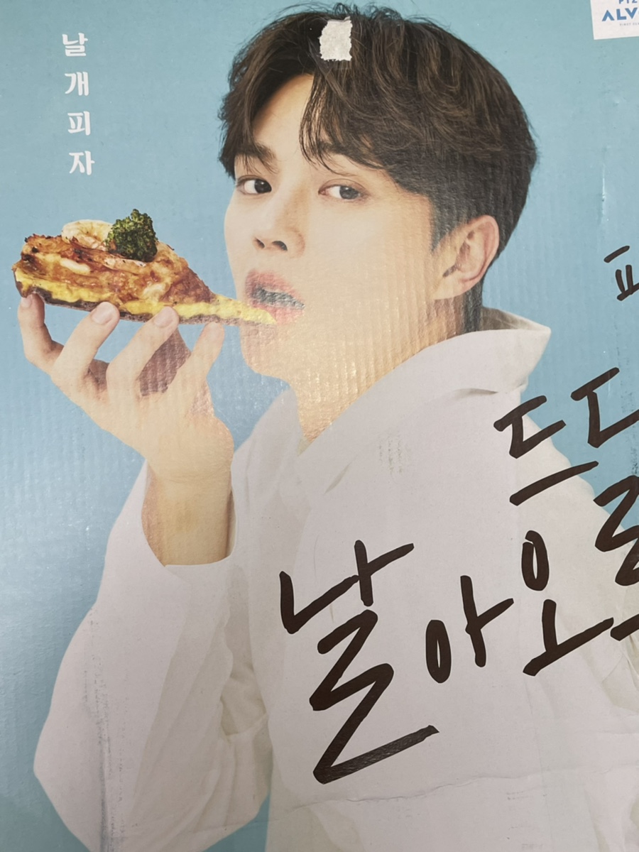 피자알볼로(수지상현점) 이미지