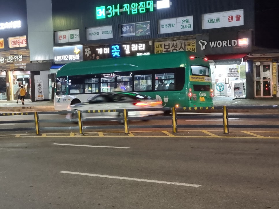 은계충전소 이미지