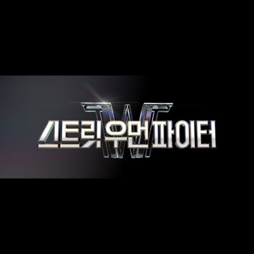 홍대무브댄스학원 이미지