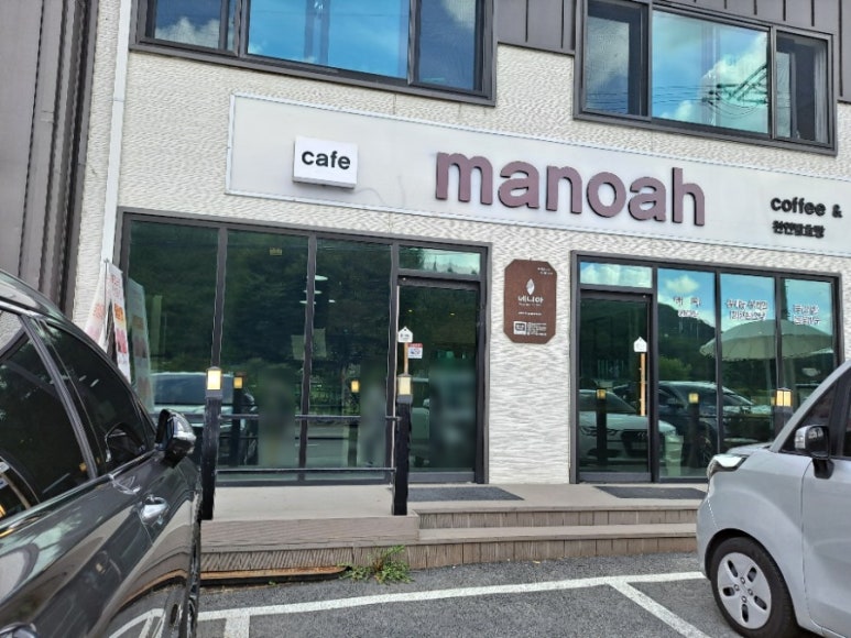 카페마노아(CAFE MANOAH) 이미지