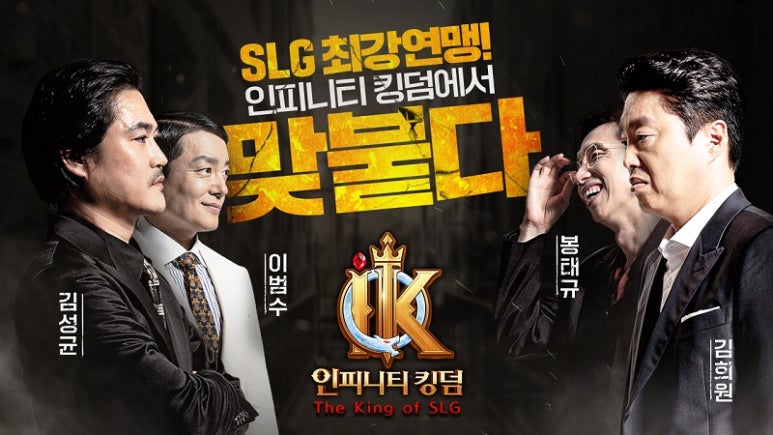 고릴라킹덤 이미지