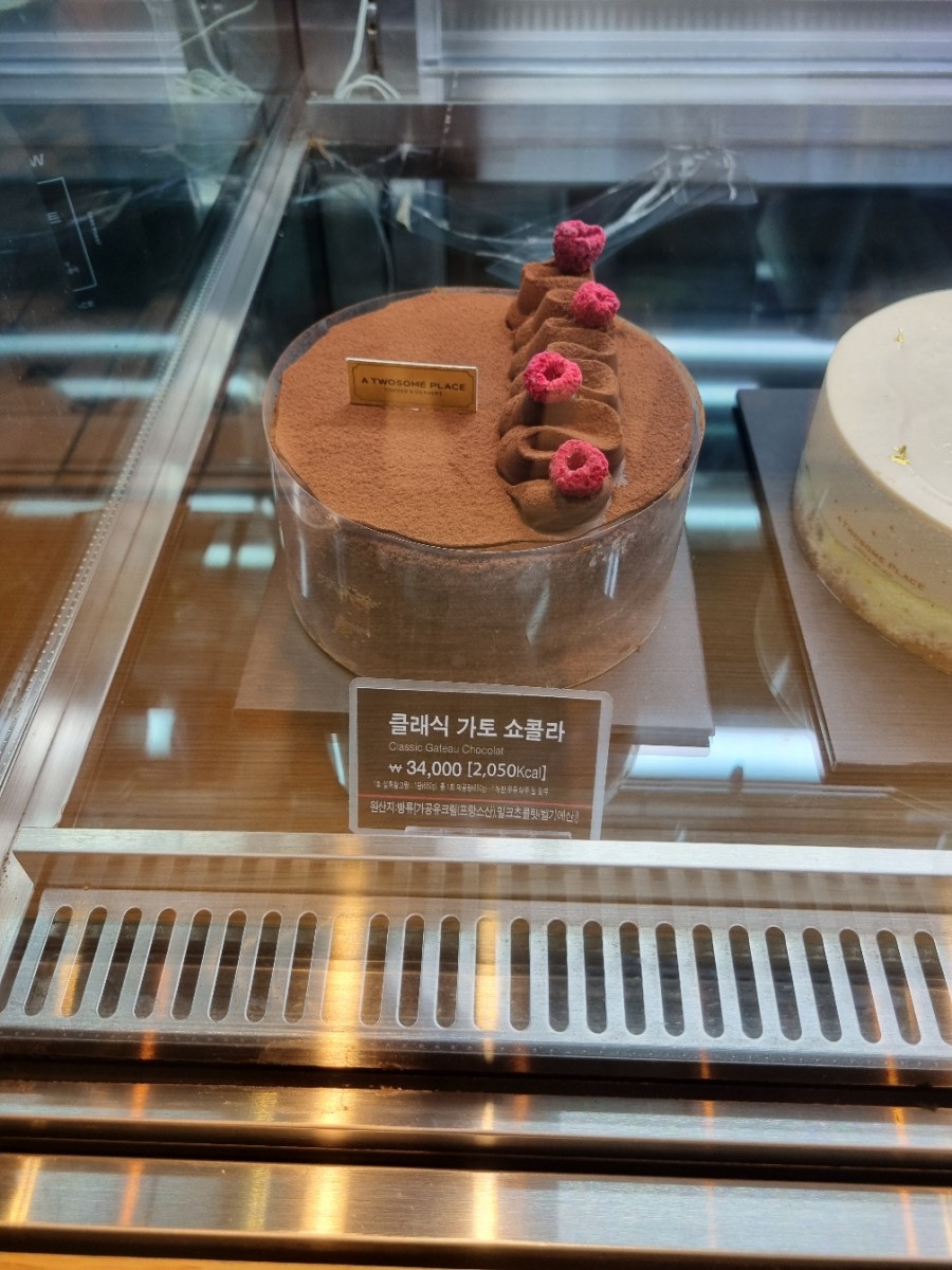 투썸플레이스부평시장역점 이미지