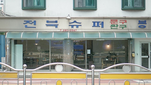 샌드위치클럽 이미지