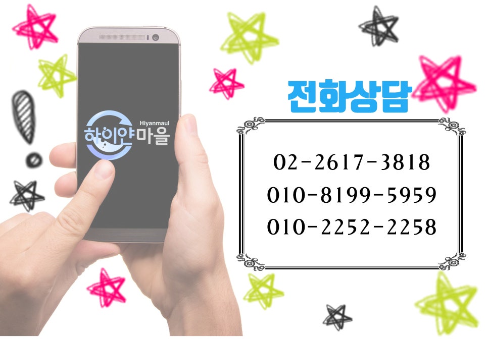 충남세탁 이미지