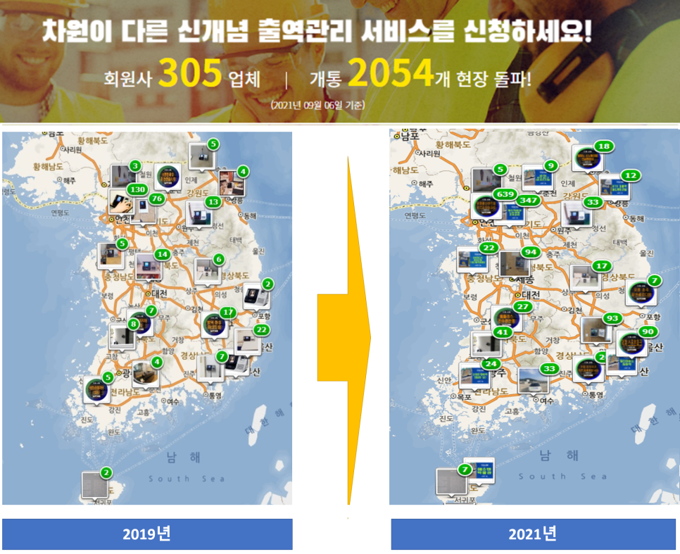 동은디씨 이미지