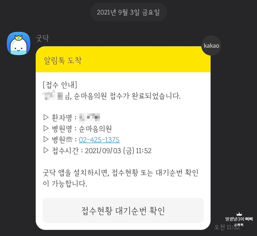 순마음의원 이미지