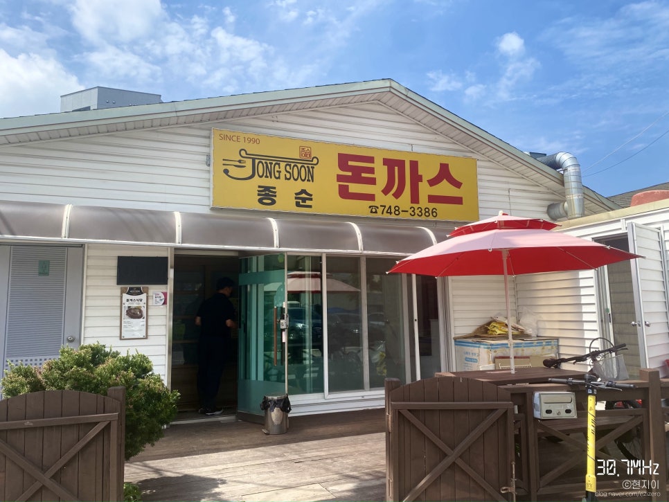 진광고간판 이미지