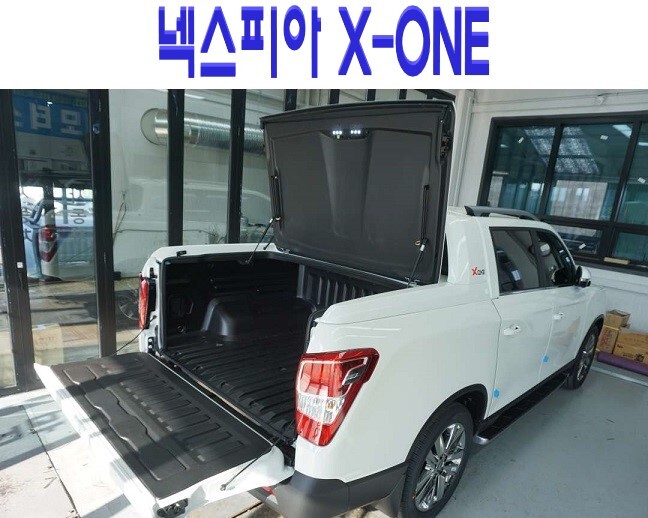 넥스피아 이미지