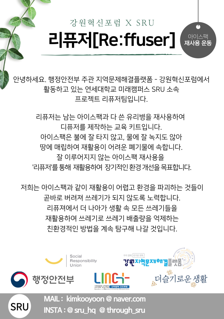 리(RE) 이미지