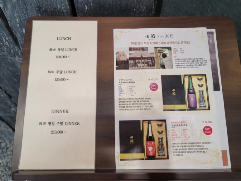 스시전청담점 이미지
