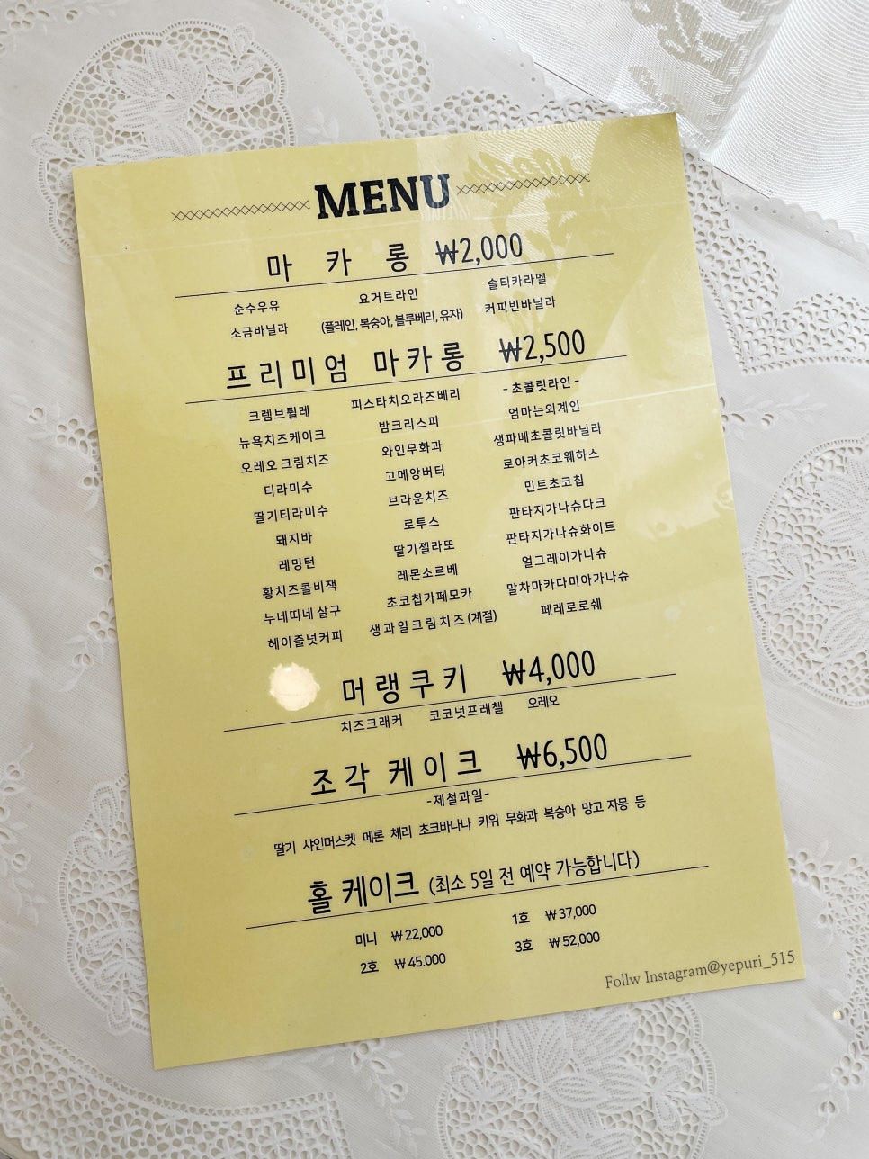 예퓨리네 이미지