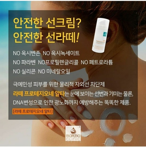 오네뷰티 이미지