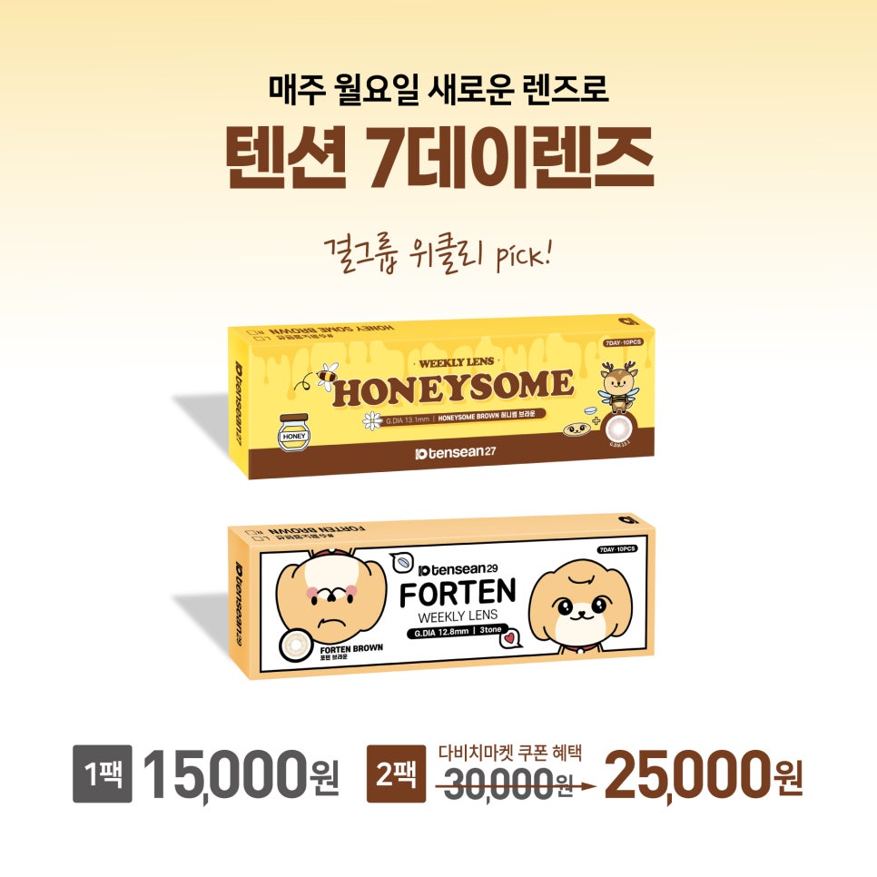 청광슈퍼 이미지