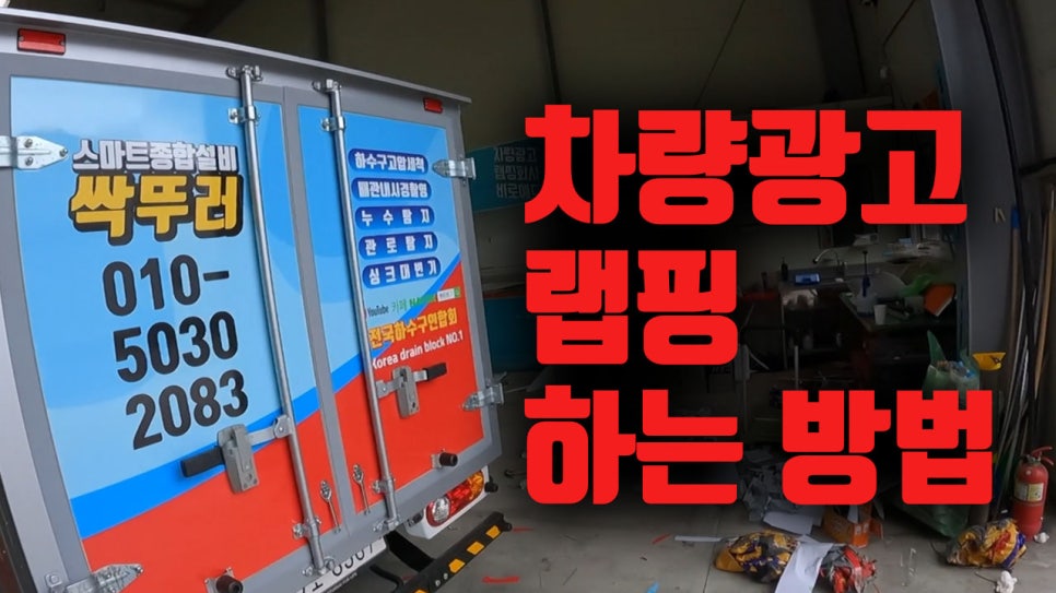 스마트종합설비 이미지