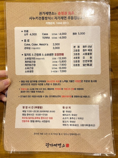 권가제면소부평점 이미지