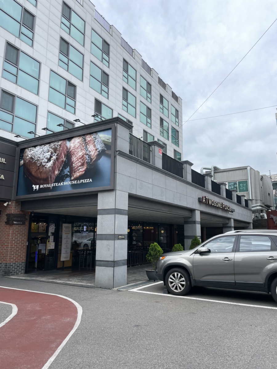 투썸강서송정역점 이미지