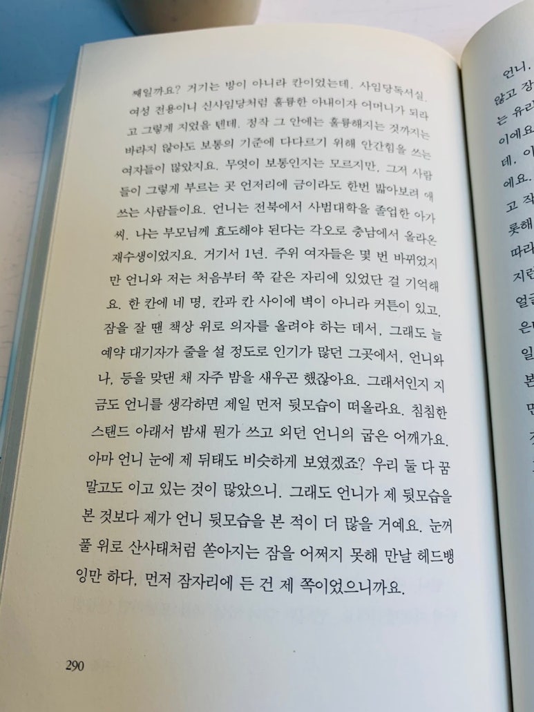 사임당독서실 이미지